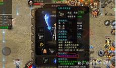 将所有精彩浓缩于单一职业